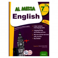 Parascolaire Al Messa Anglais 7ème Année En Tunisie