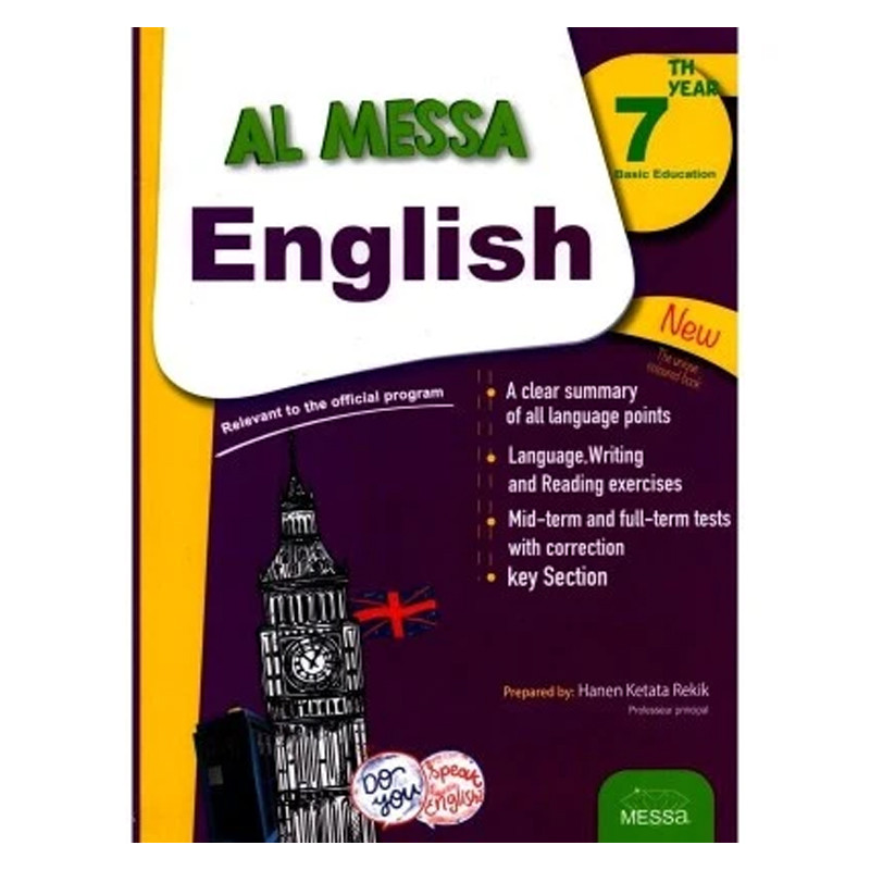 Parascolaire Al Messa Anglais 7ème Année En Tunisie