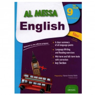 Parascolaire Al Messa Anglais 9ème Année En Tunisie
