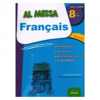 Parascolaire Al Messa Français 8ème Année En Tunisie