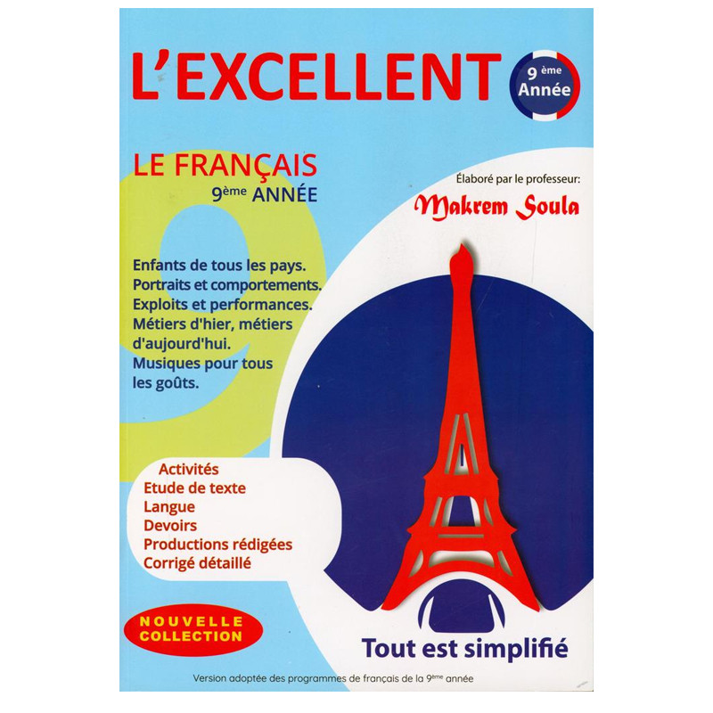 Parascolaire L’excellent Le Français 9ème Année En Tunisie