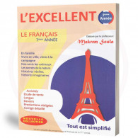 Parascolaire Le Francais 7éme Année En Tunisie