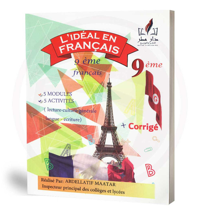 Parascolaire L’Ideal En Français 9ème Année En Tunisie