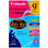 Parascolaire Je Comprends et J'applique Français 9ème Année en Tunisie