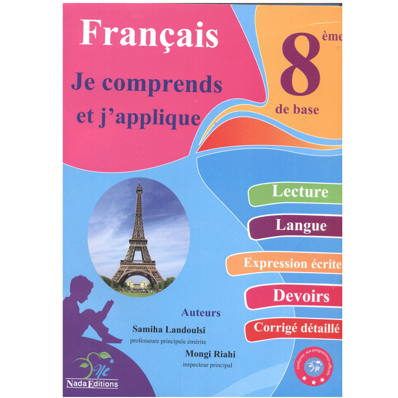 Parascolaire Je Comprends et J'applique Français 8ème Année en Tunisie