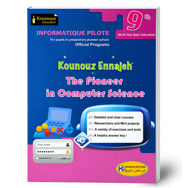 Parascolaire Kounouz Ennajeh Informatique Pilote 9 ème Année en Tunisie