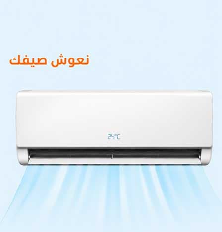 Climatiseur
