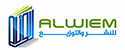 Alwiem Editions
