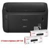 Imprimante Canon Laser Monochrome BU-LBP6030 Noir